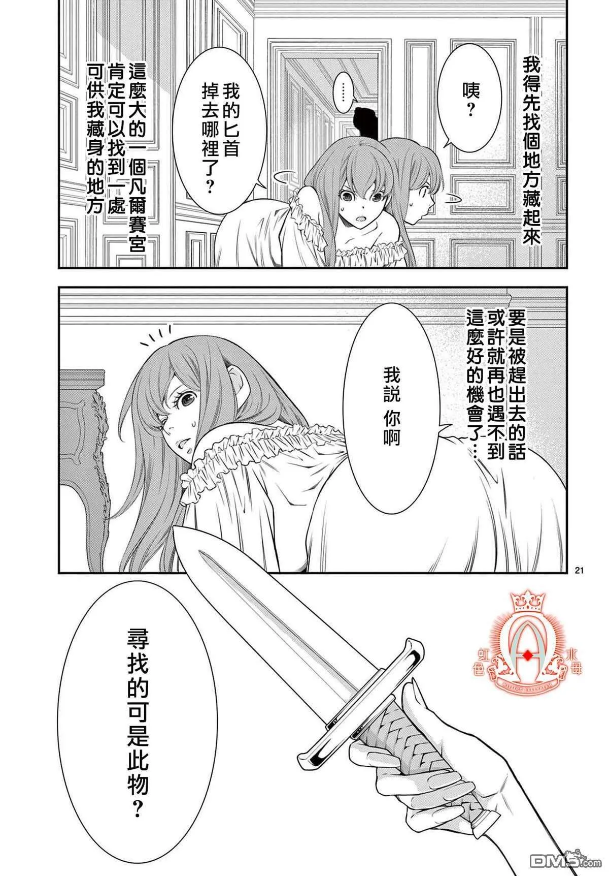 第21页