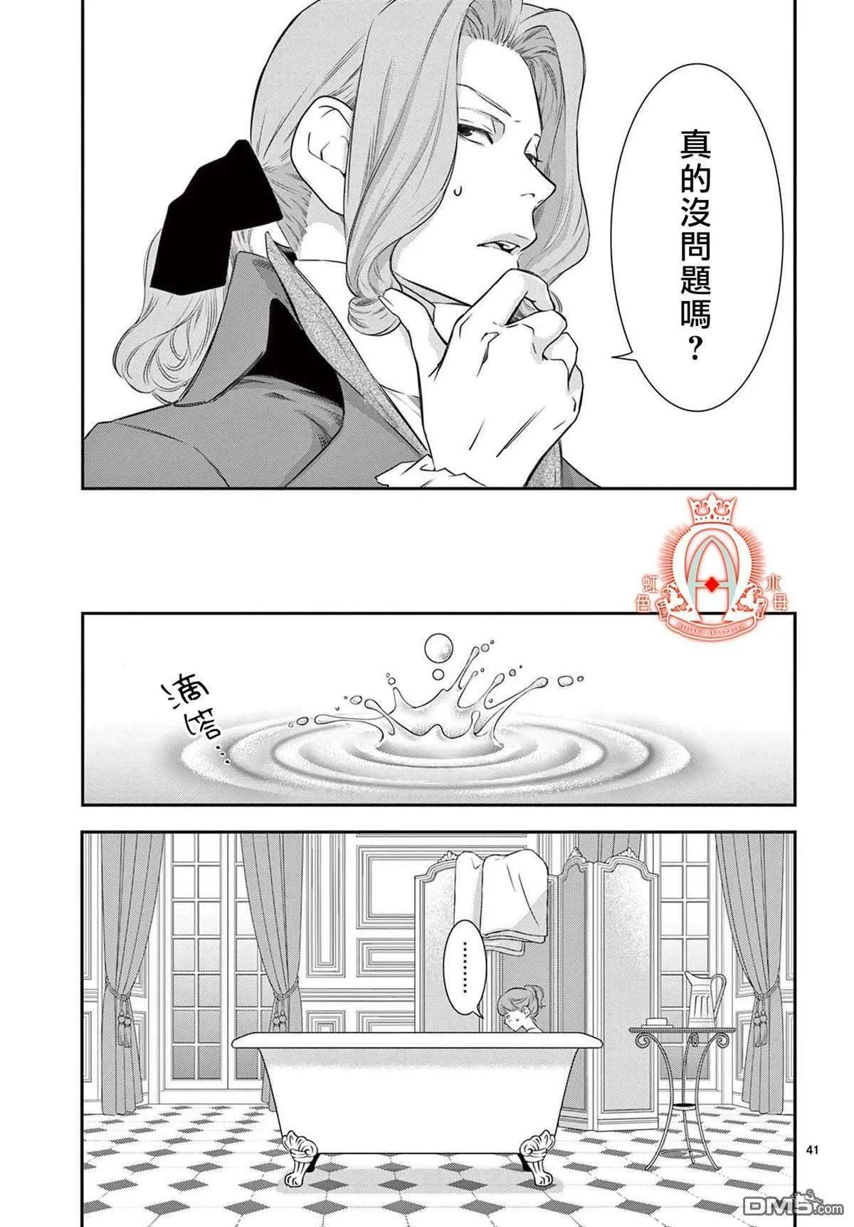 第40页