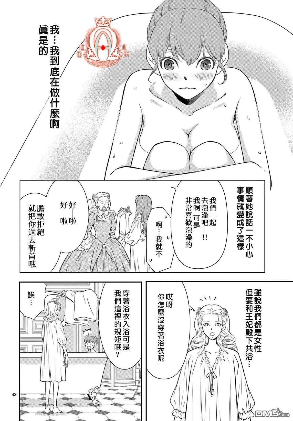 第41页