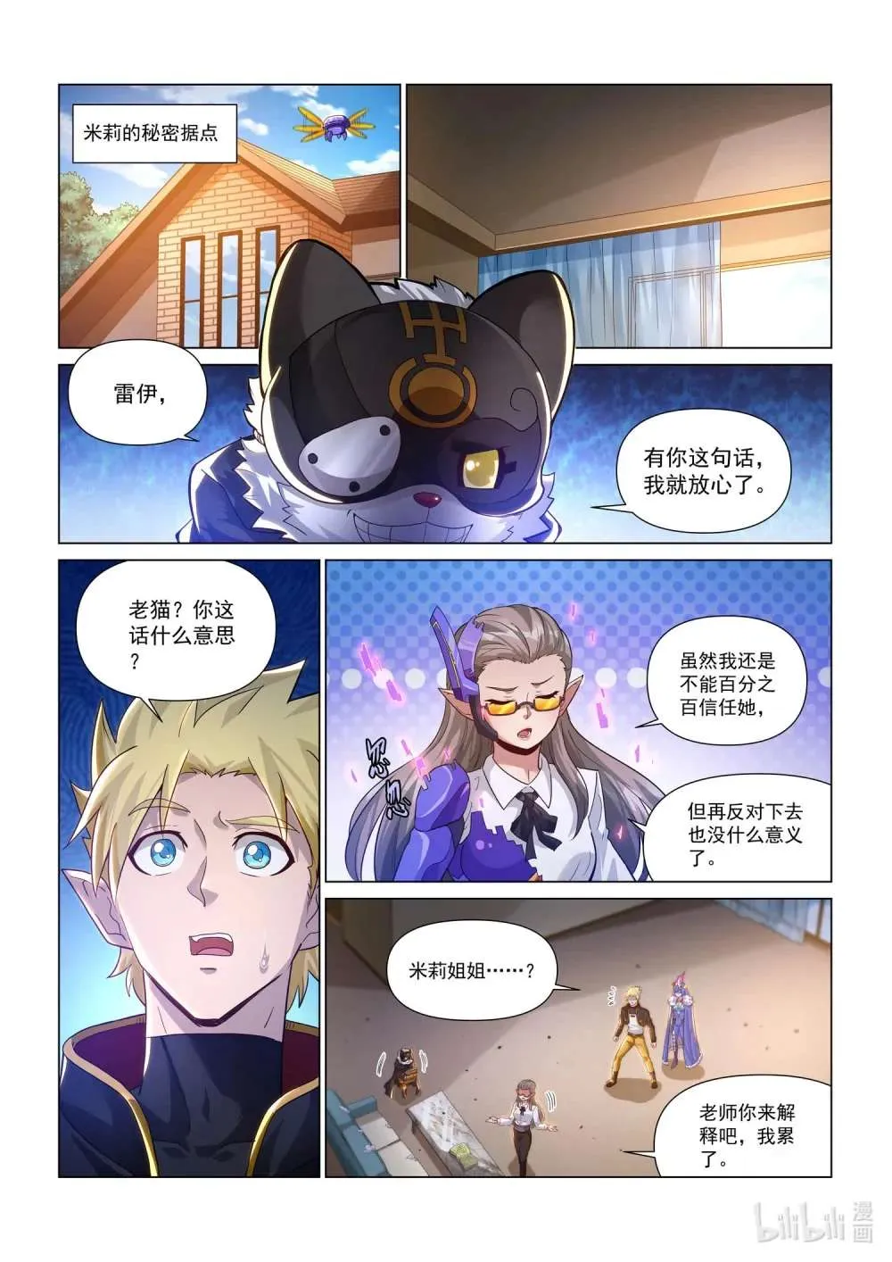 第4页