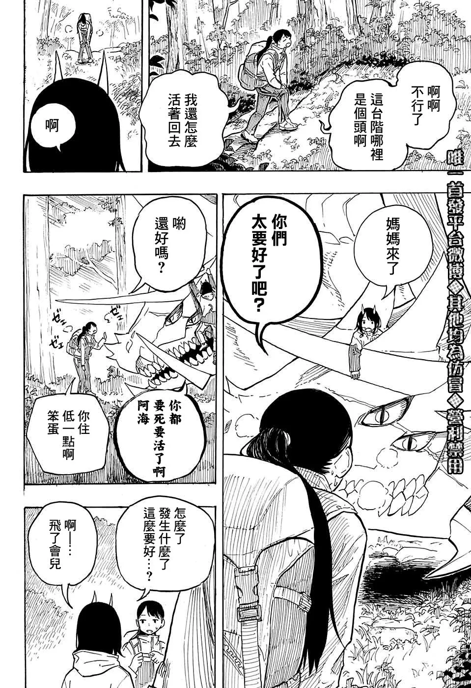 第41页