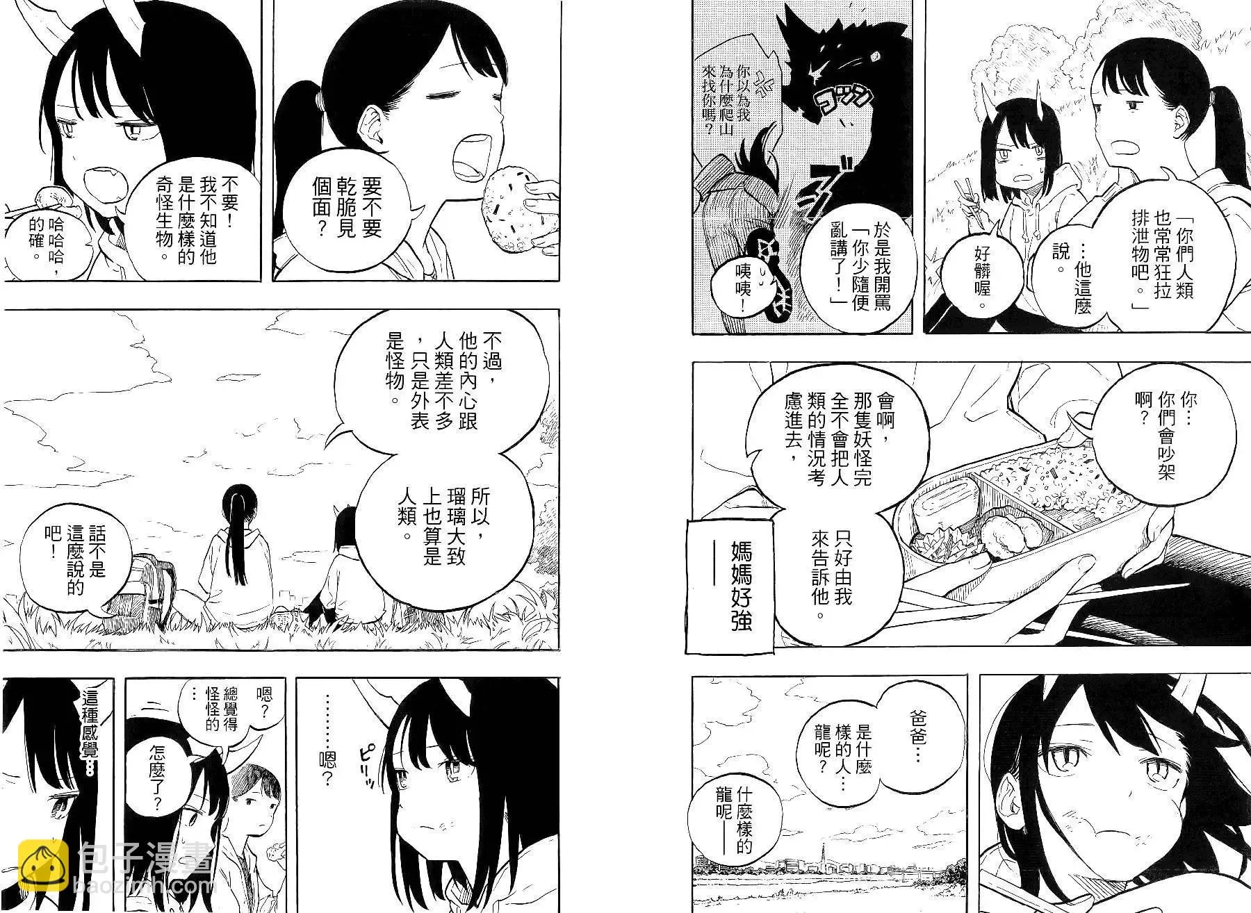 第40页