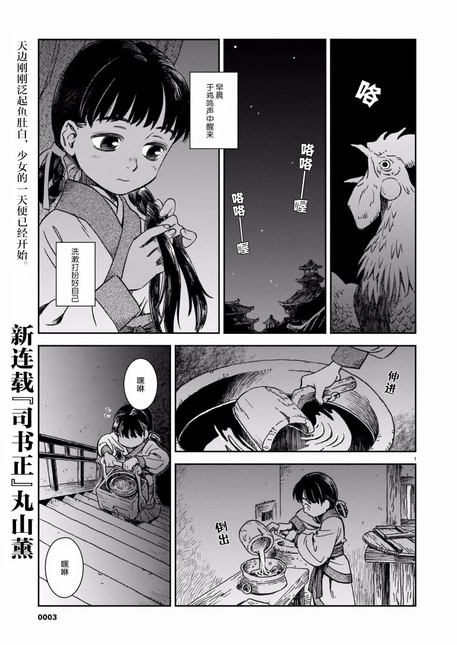 第1页