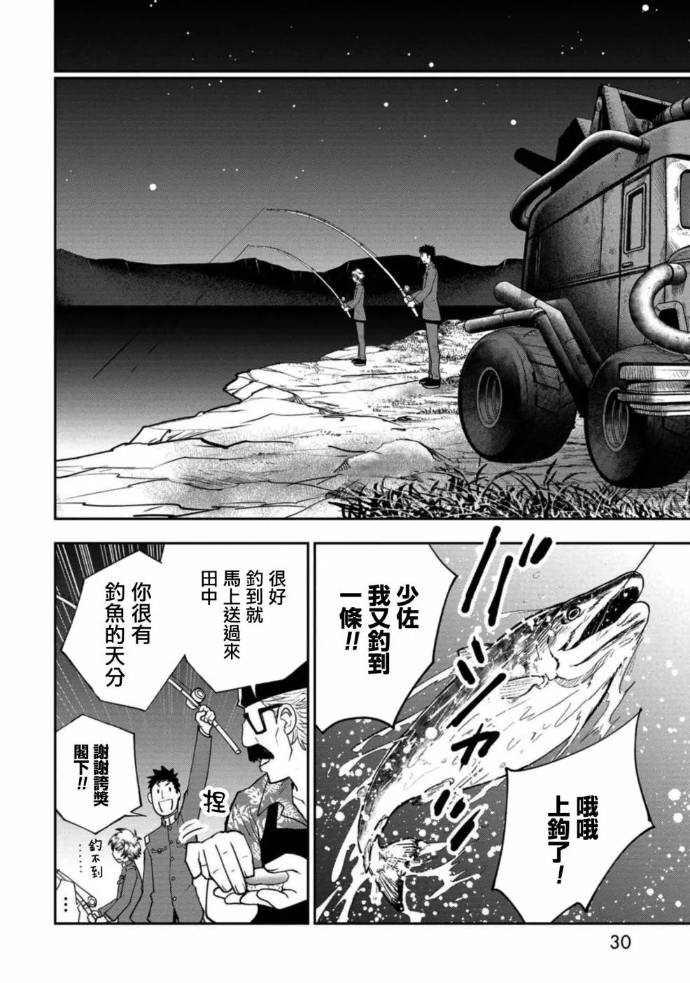 第29页