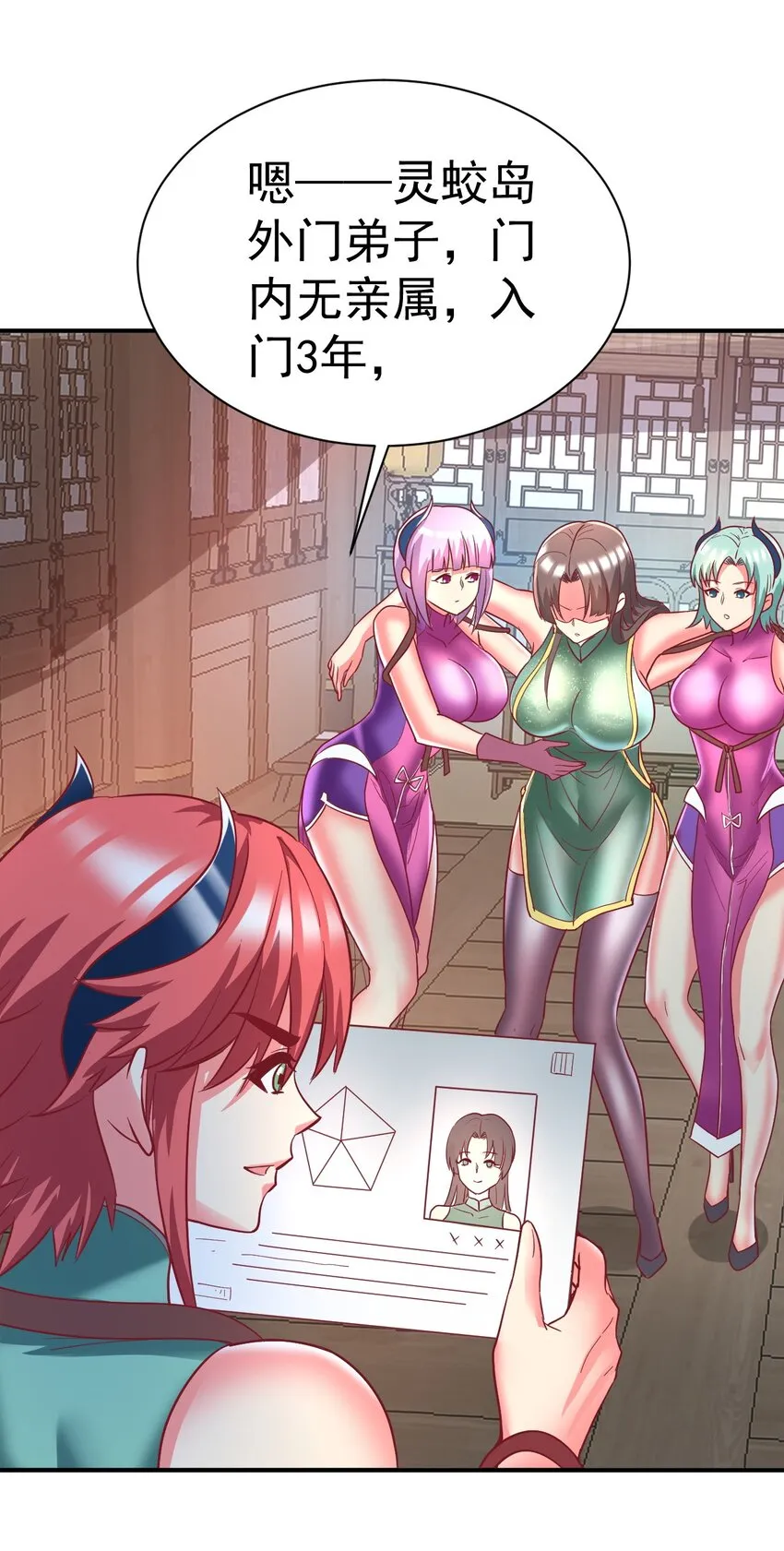 第27页