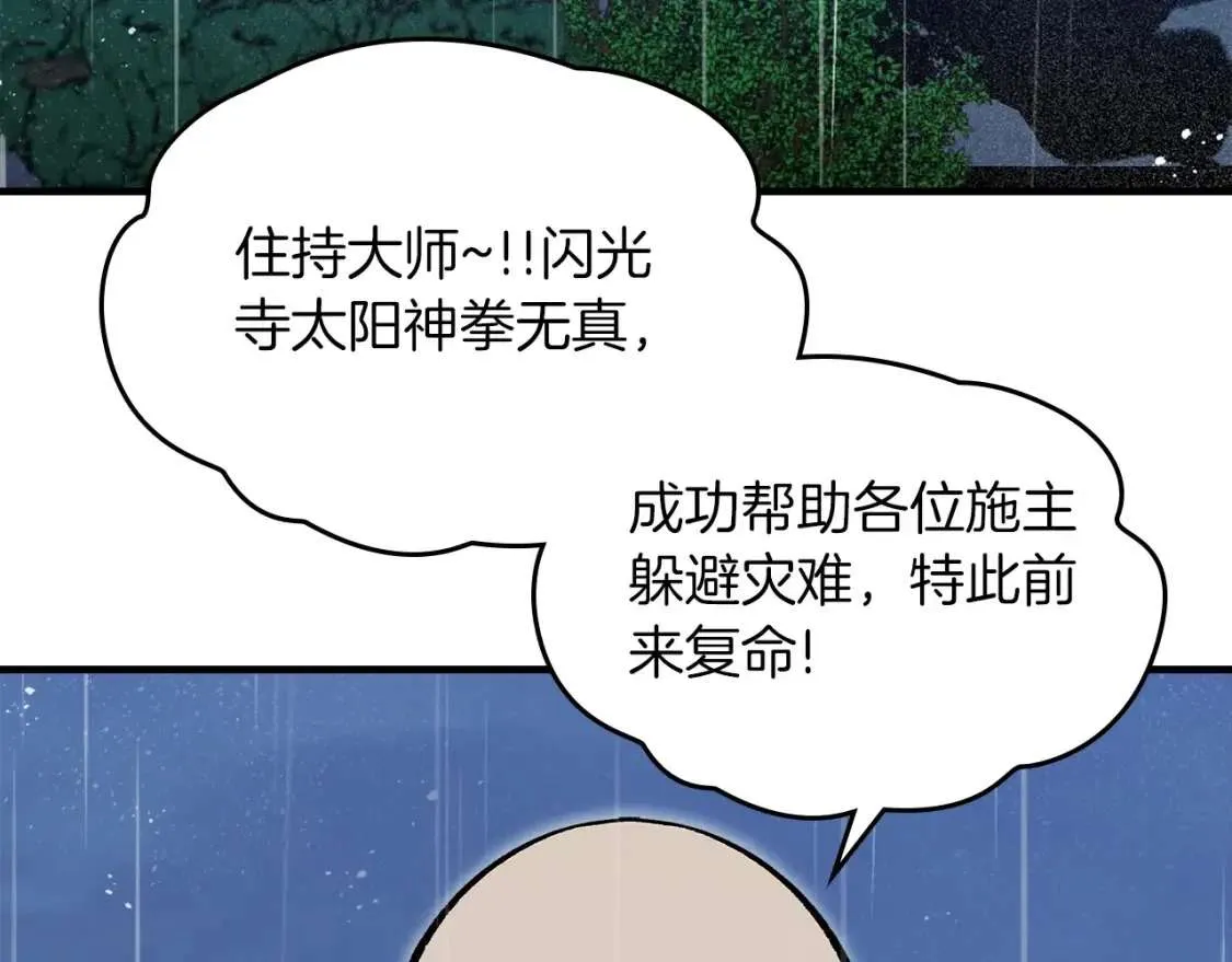 第275页