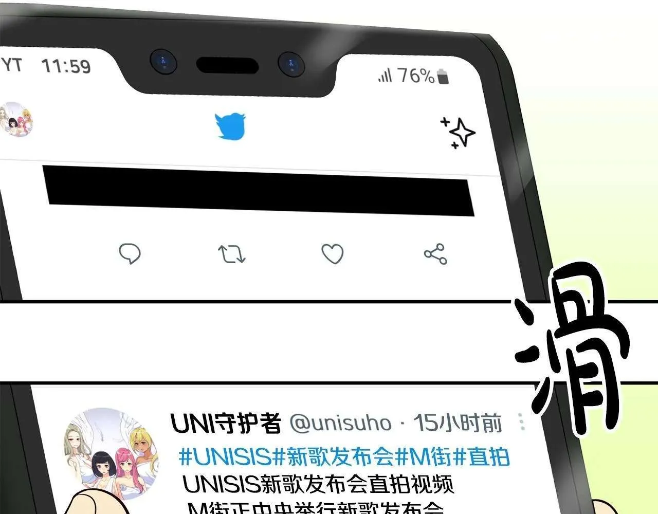 第101页