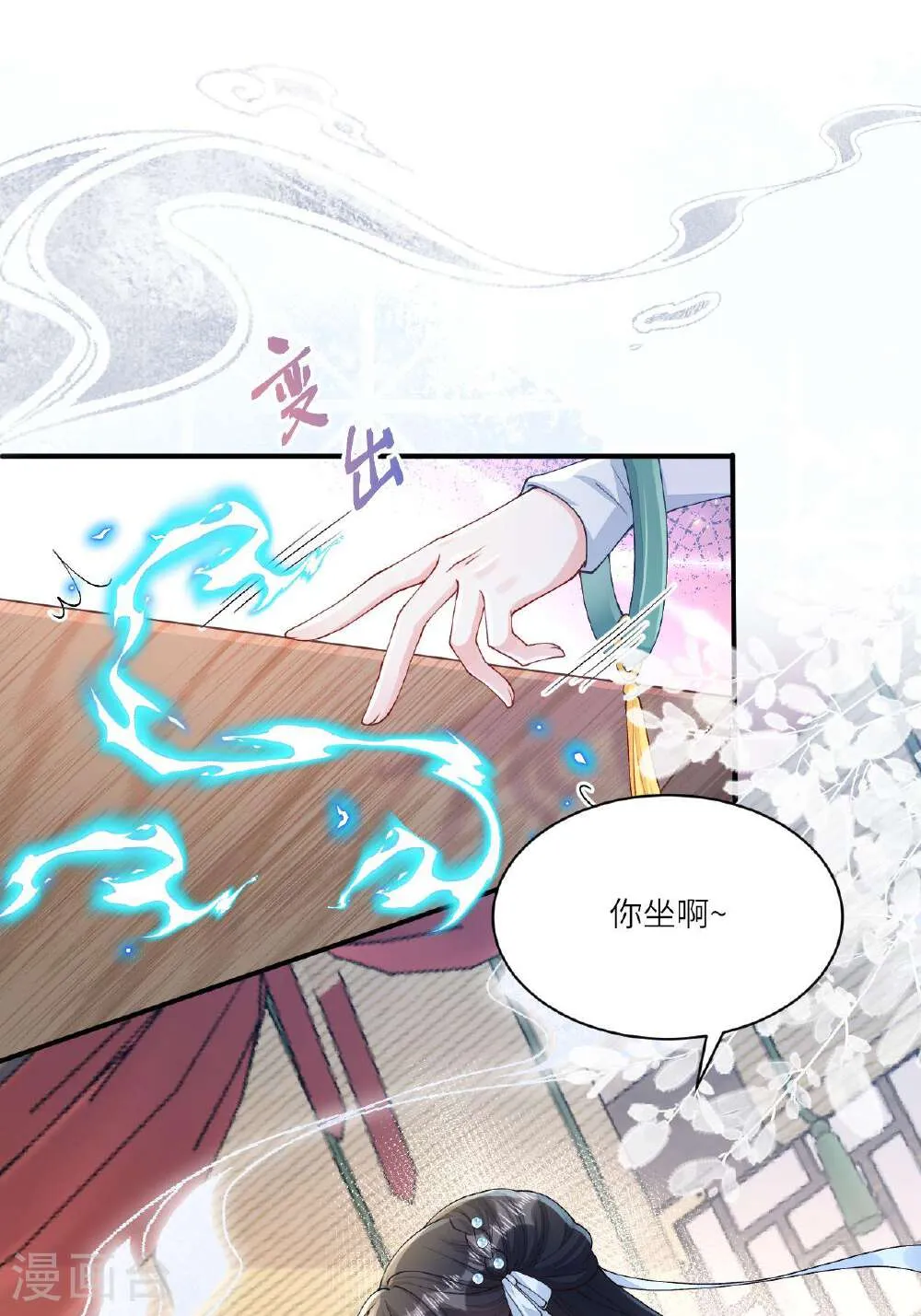 第31页