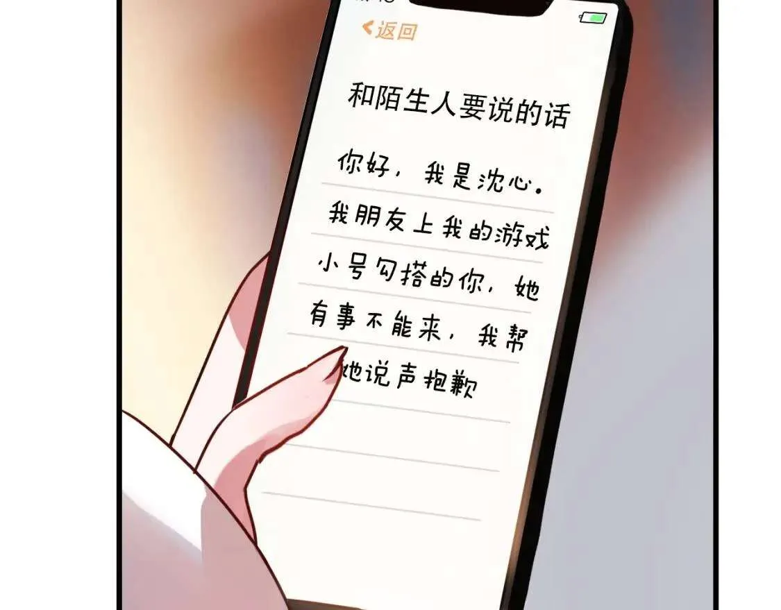 第197页