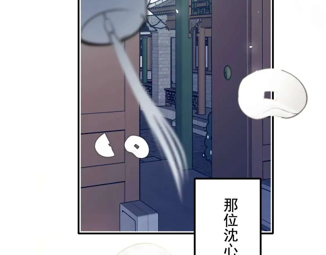 第149页