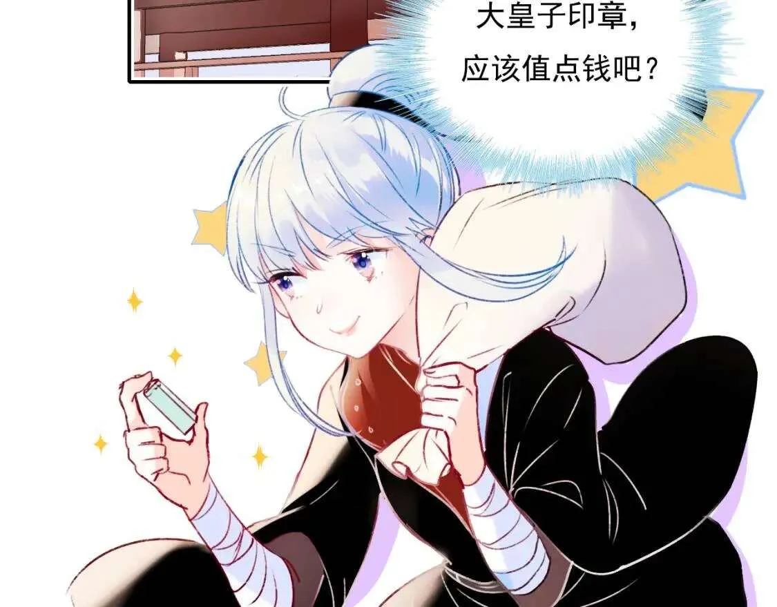 第83页