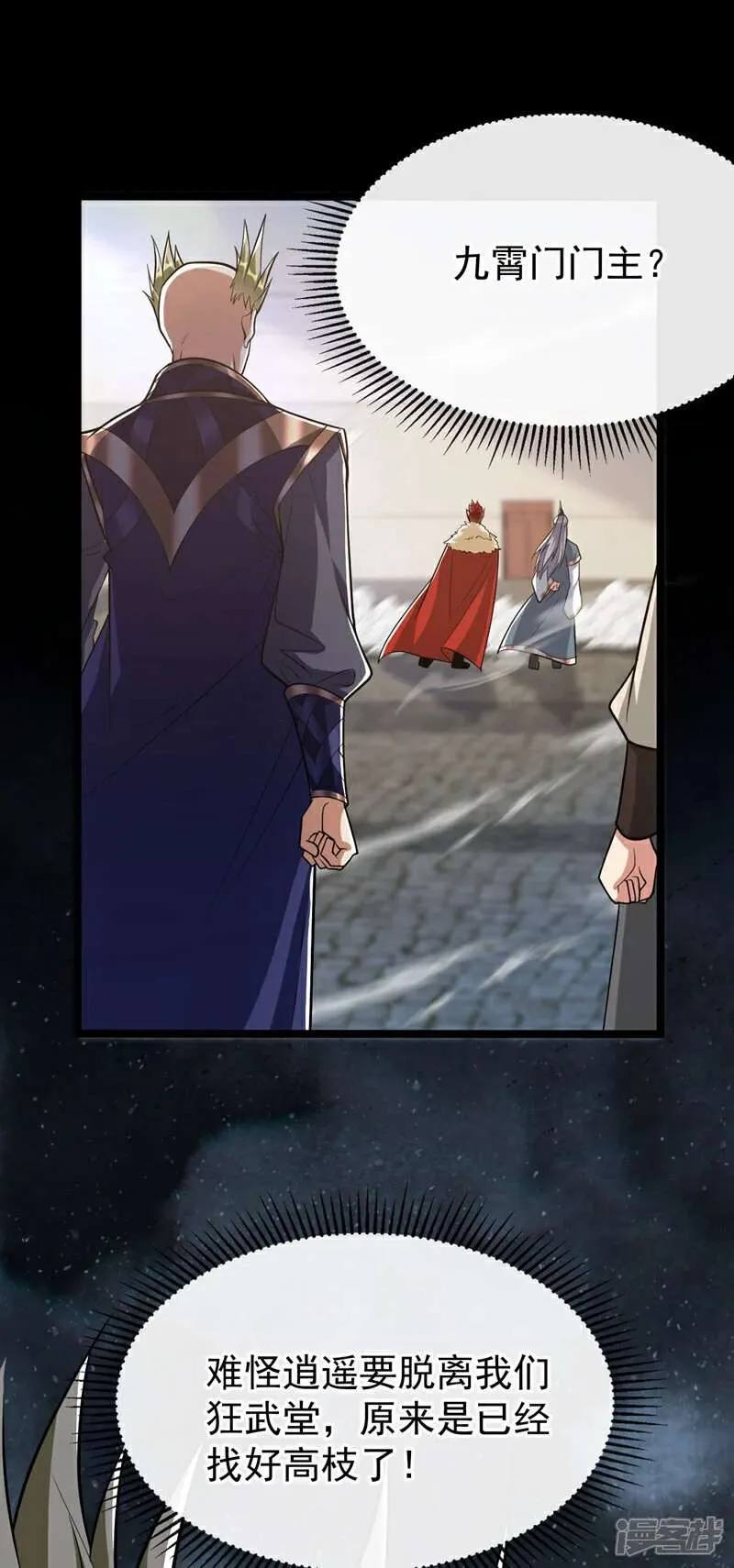 第46页