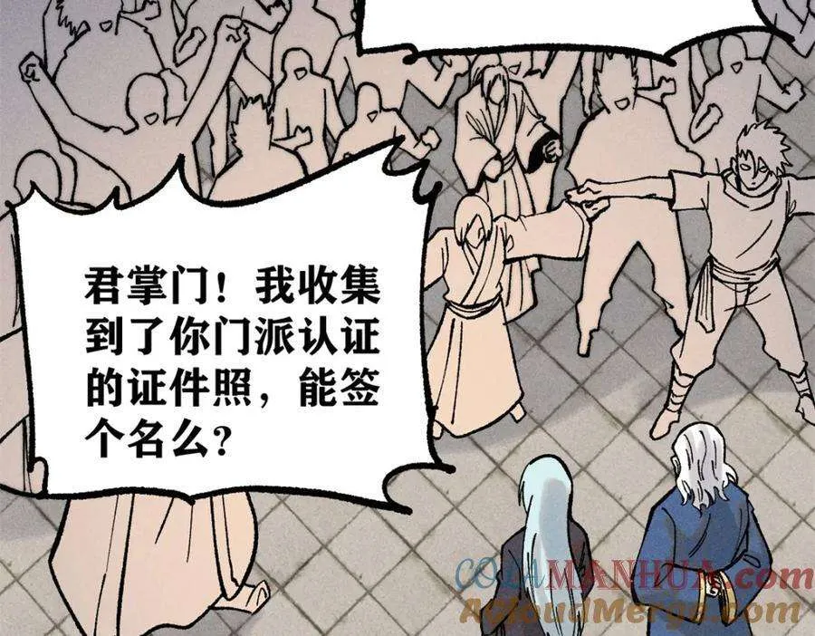 第77页