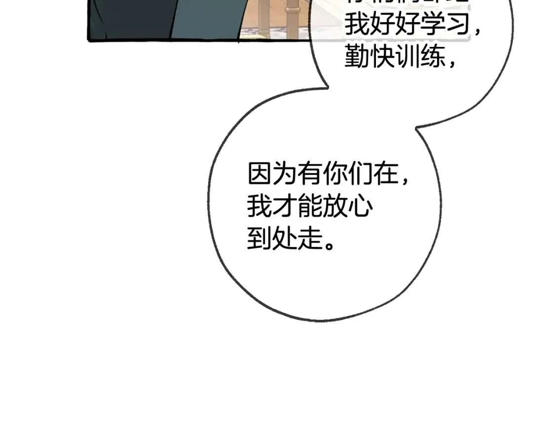 第213页
