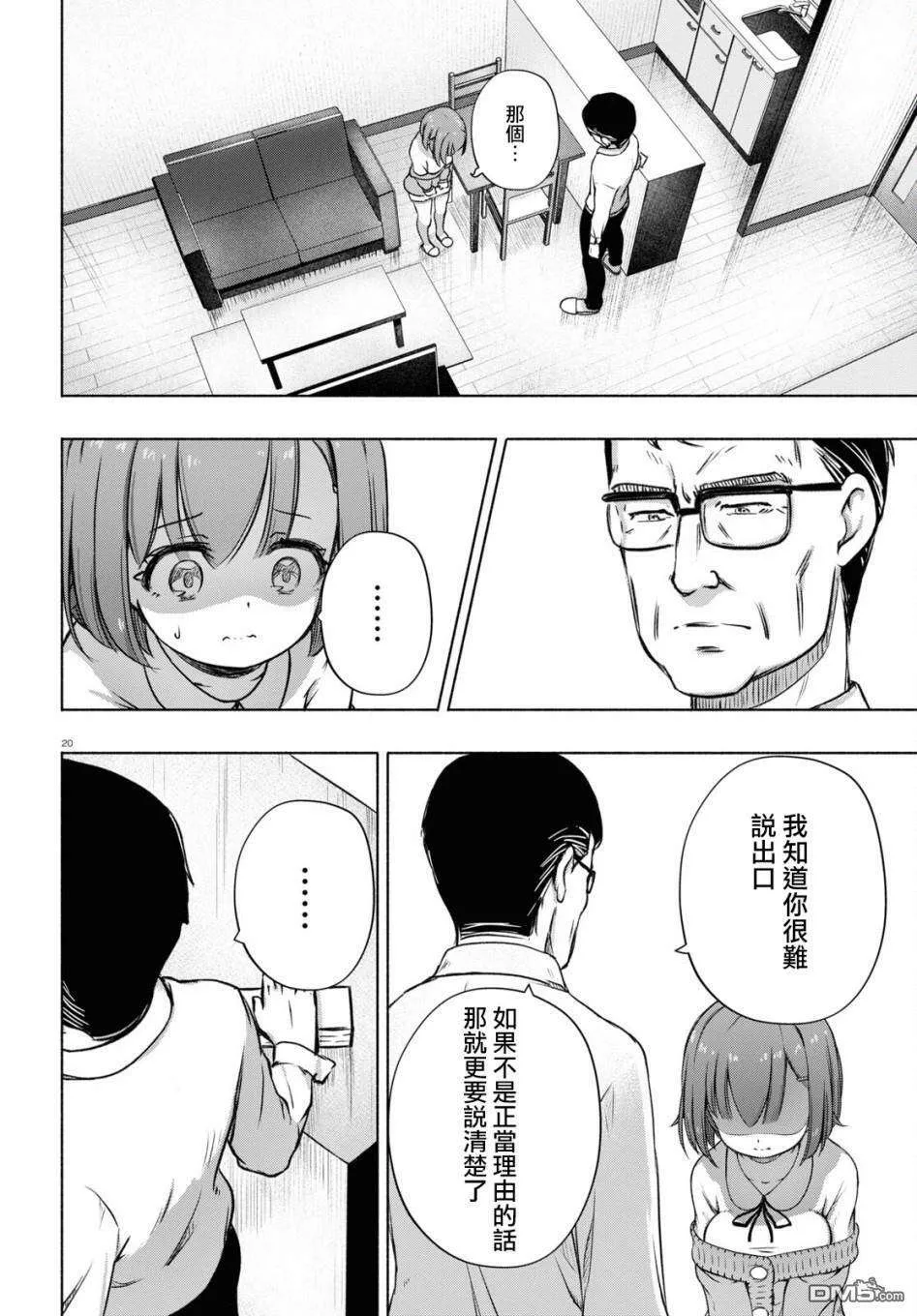 第24页