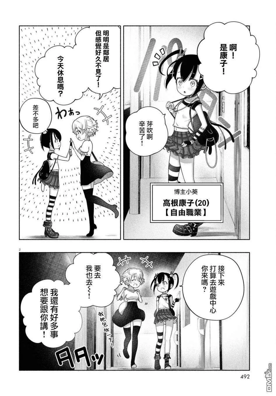 第36页