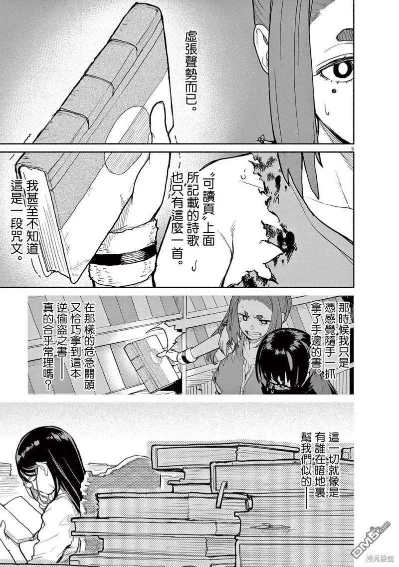第4页