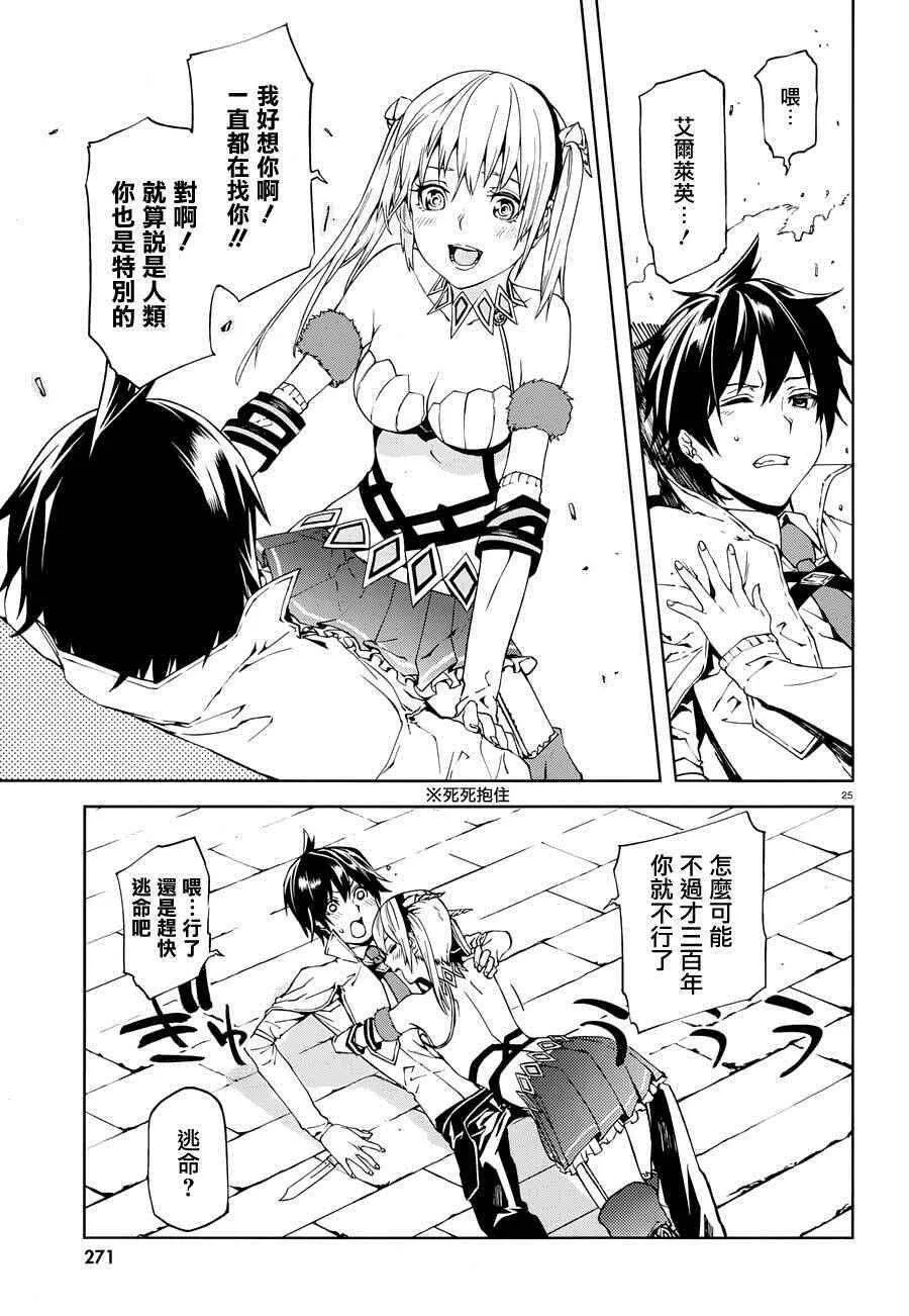第24页