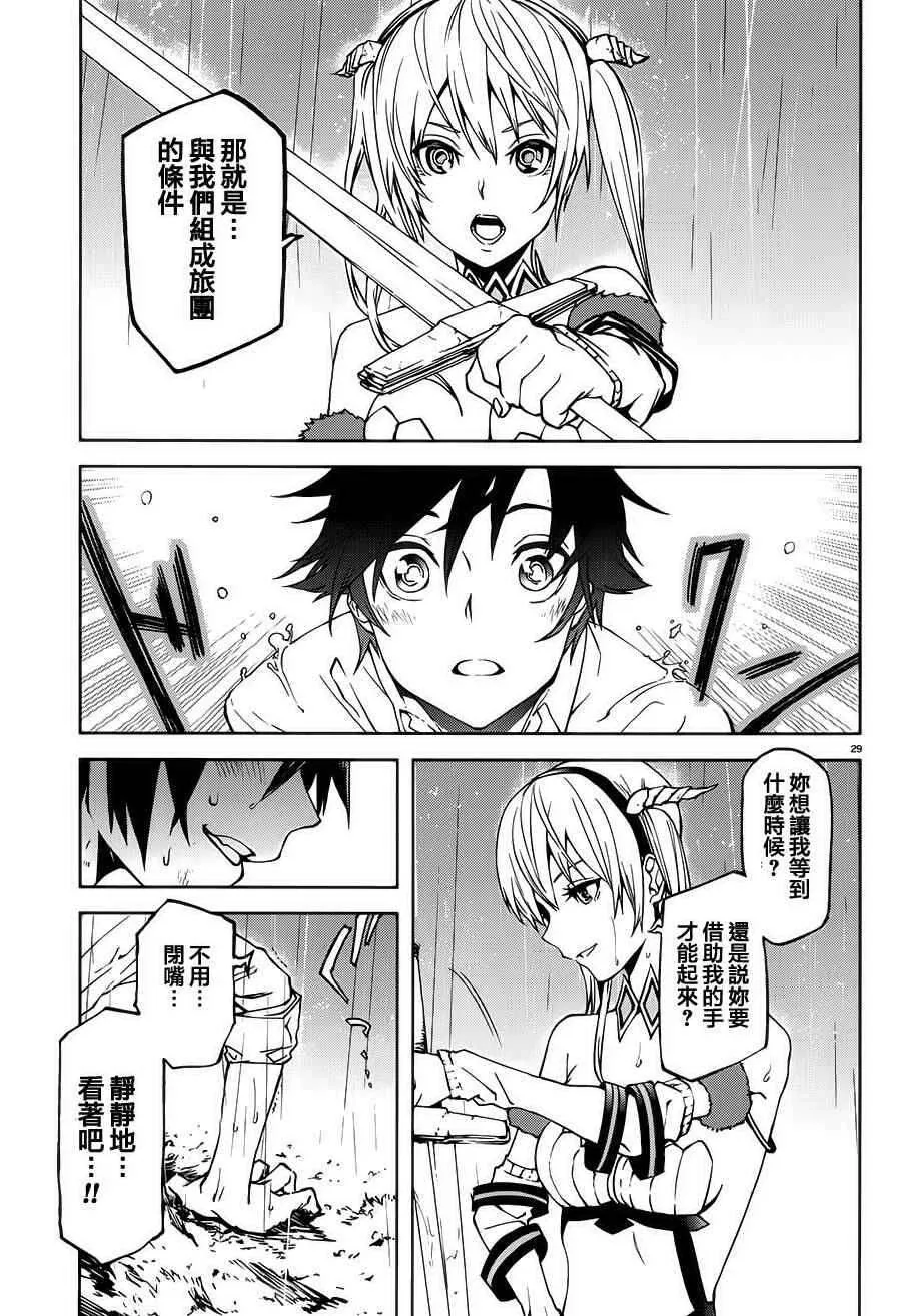 第29页