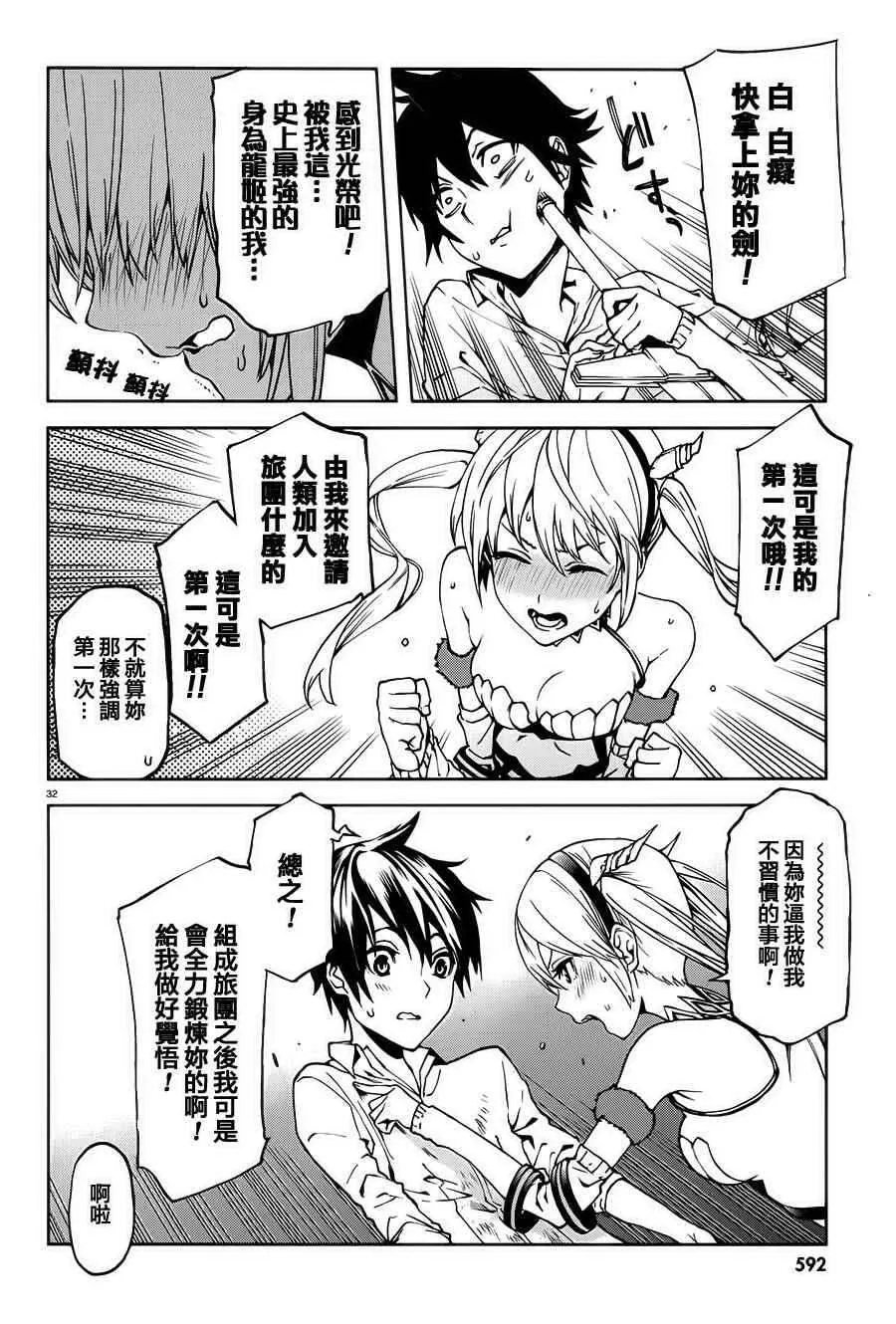 第32页