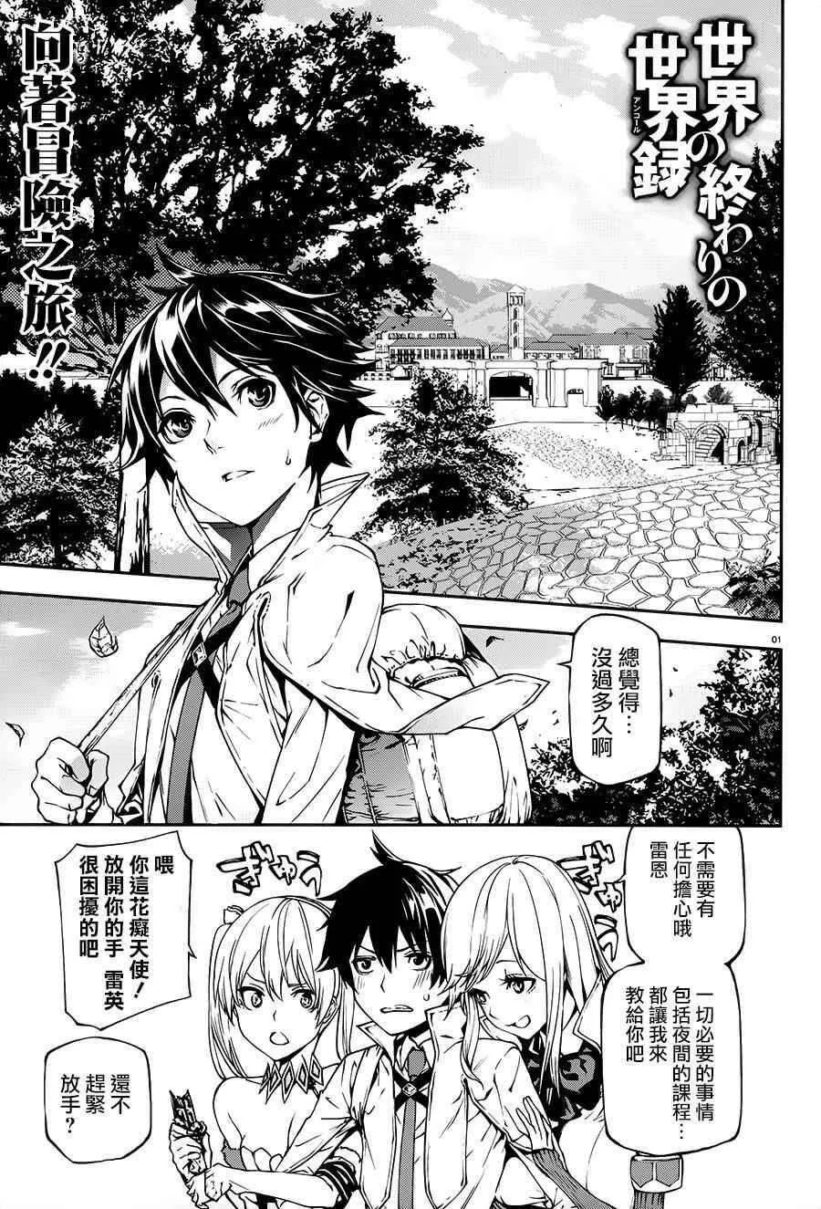 第37页
