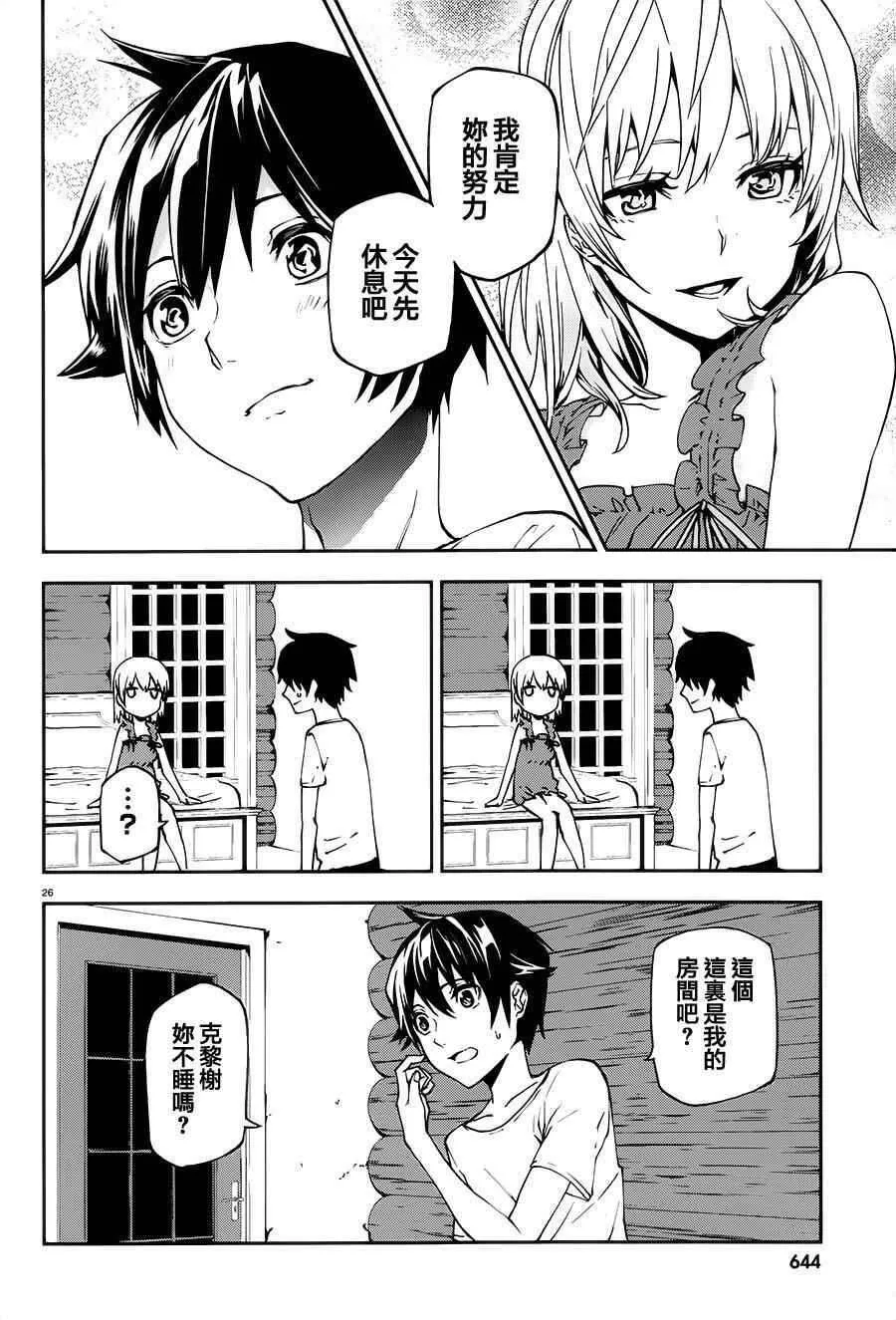 第24页