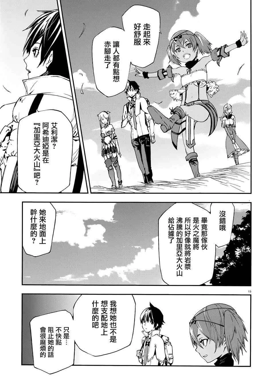 第15页