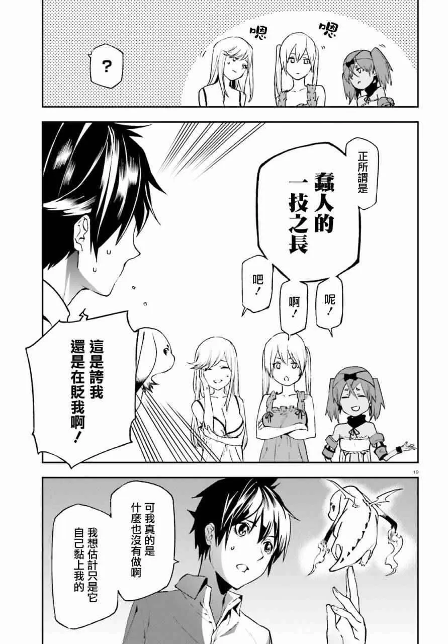 第19页