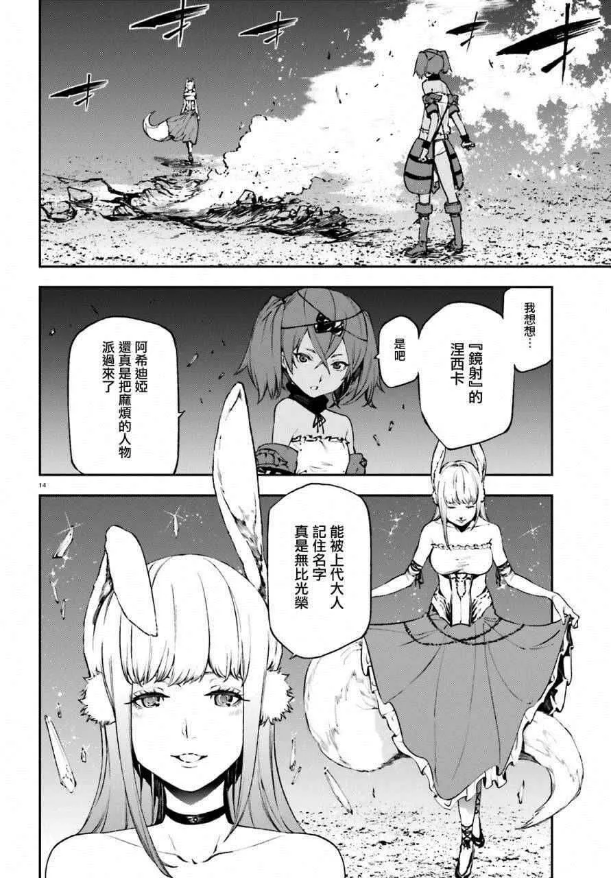 第14页