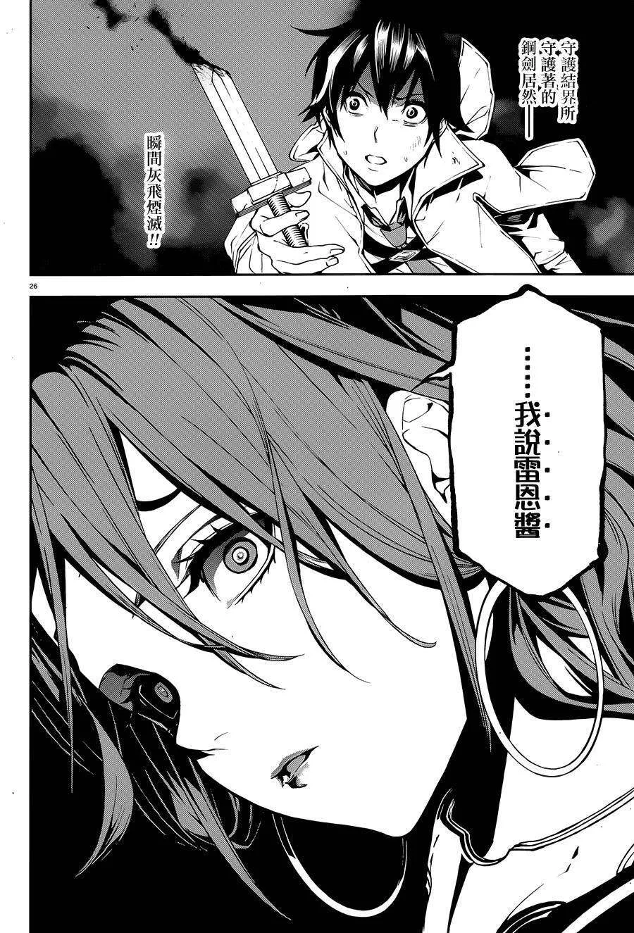 第26页