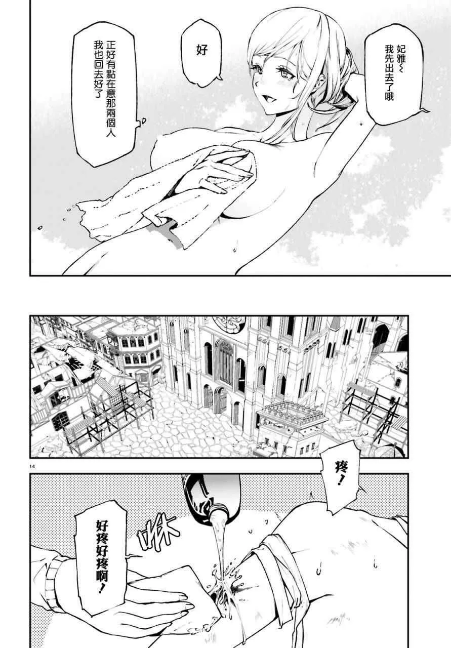 第14页