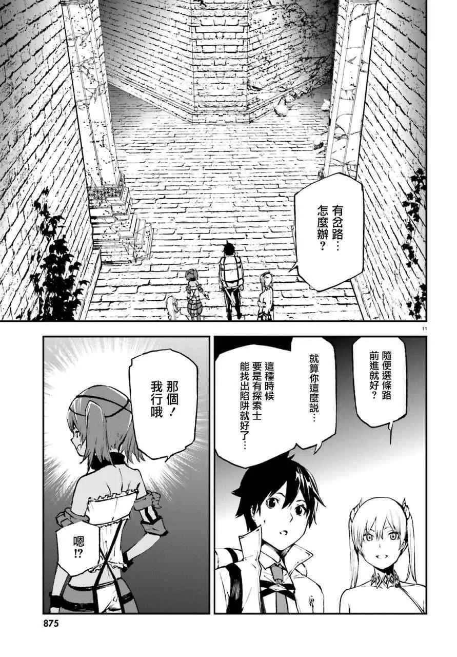 第11页