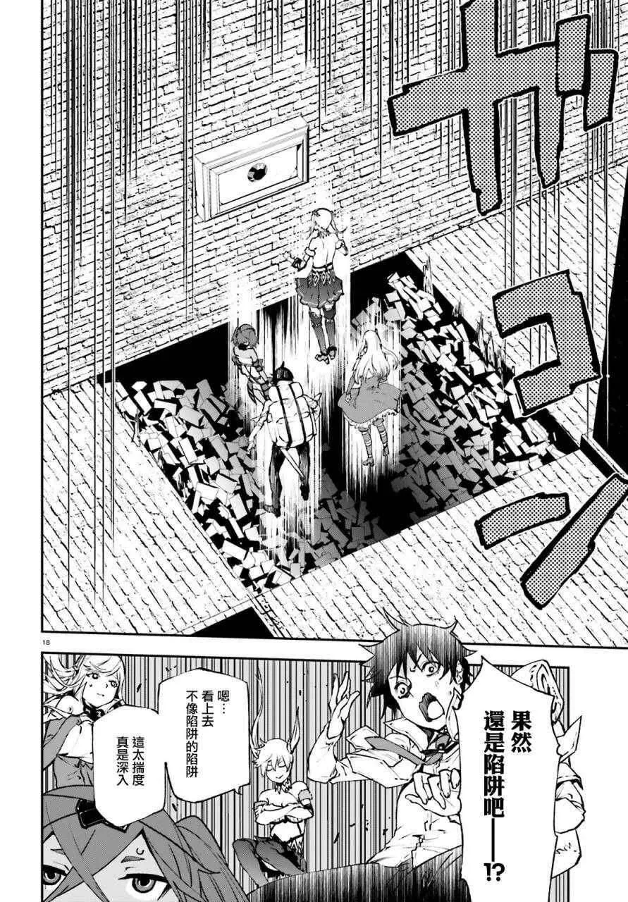 第18页