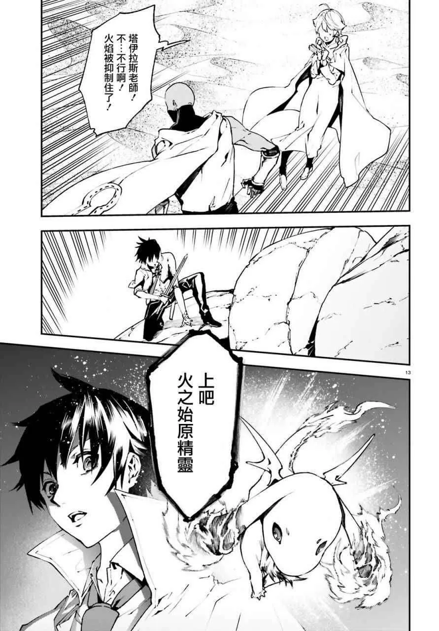 第13页