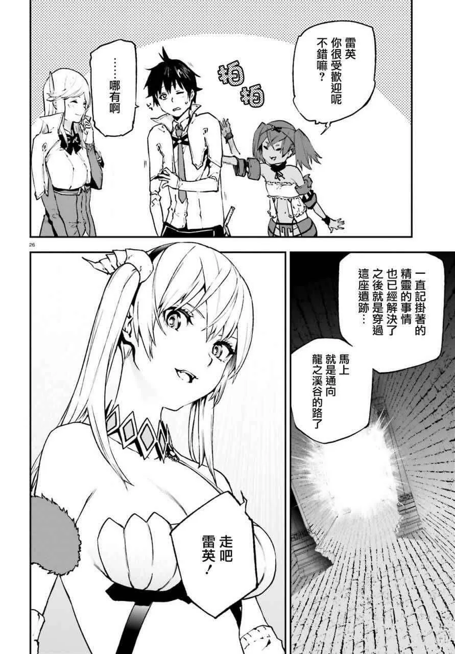 第25页