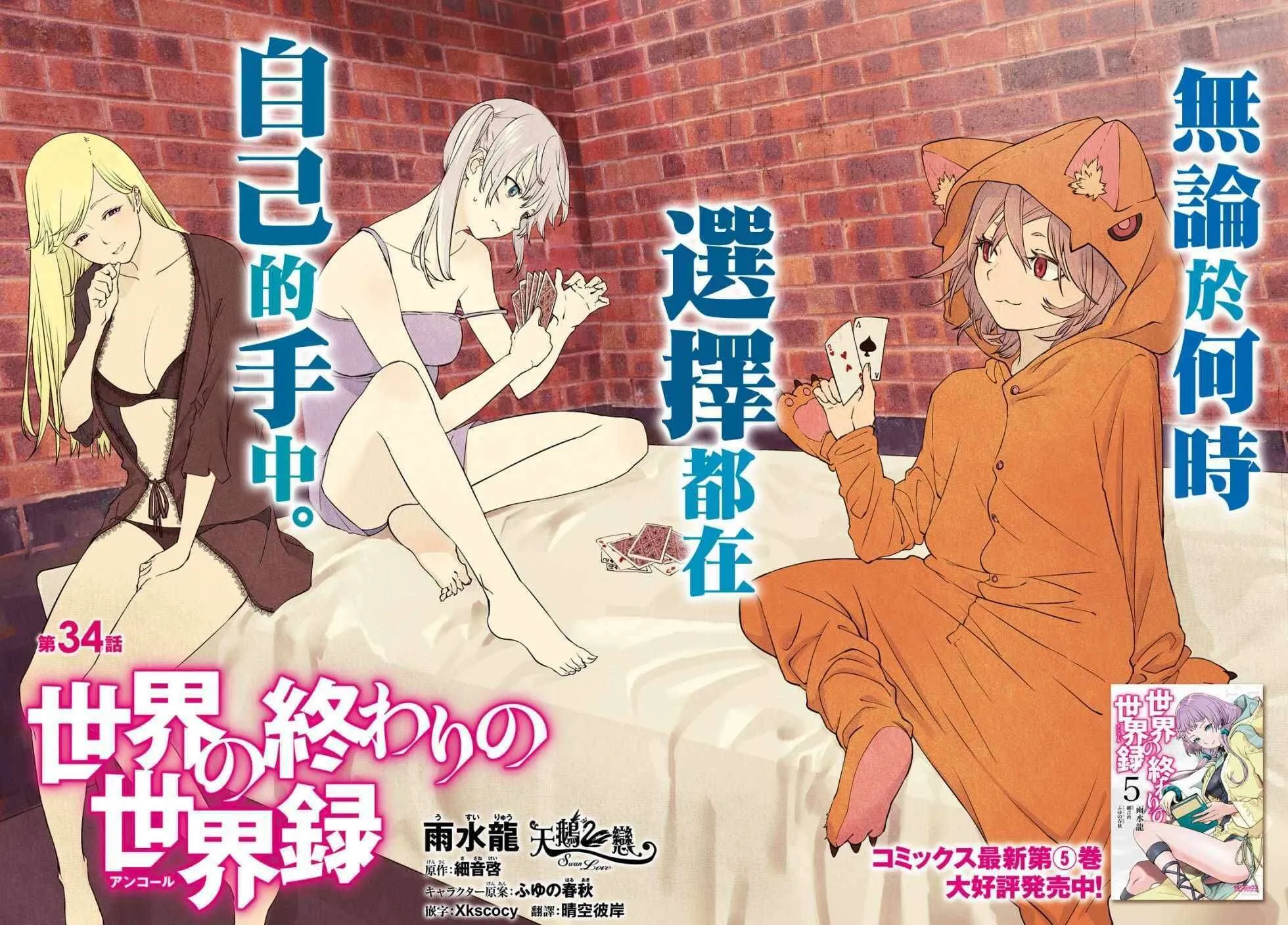 第14页
