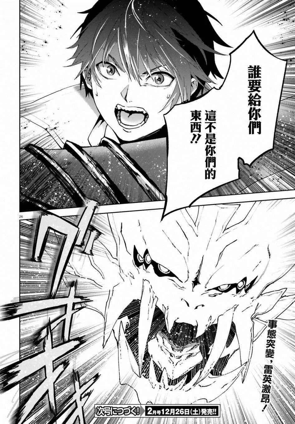 第26页