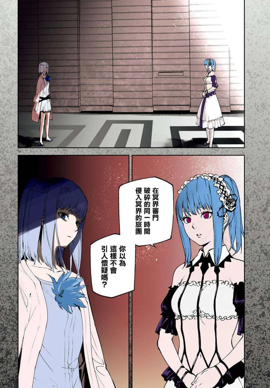 第3页