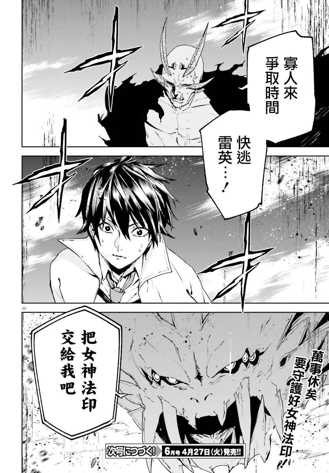 第20页
