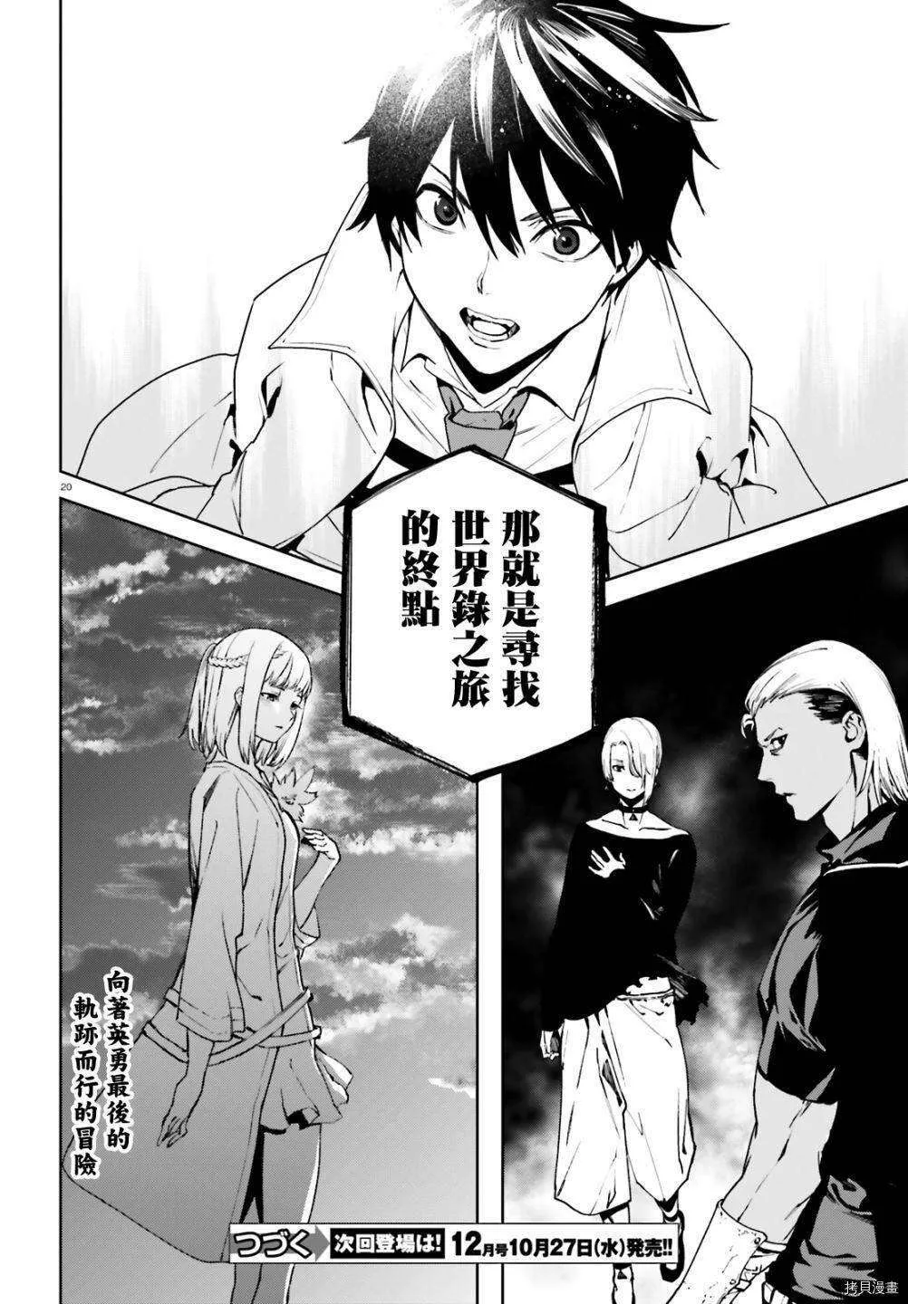 第20页