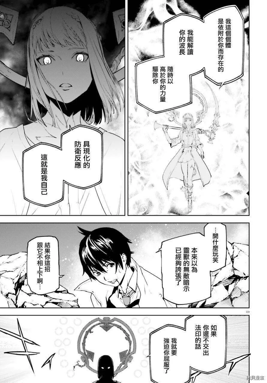 第9页