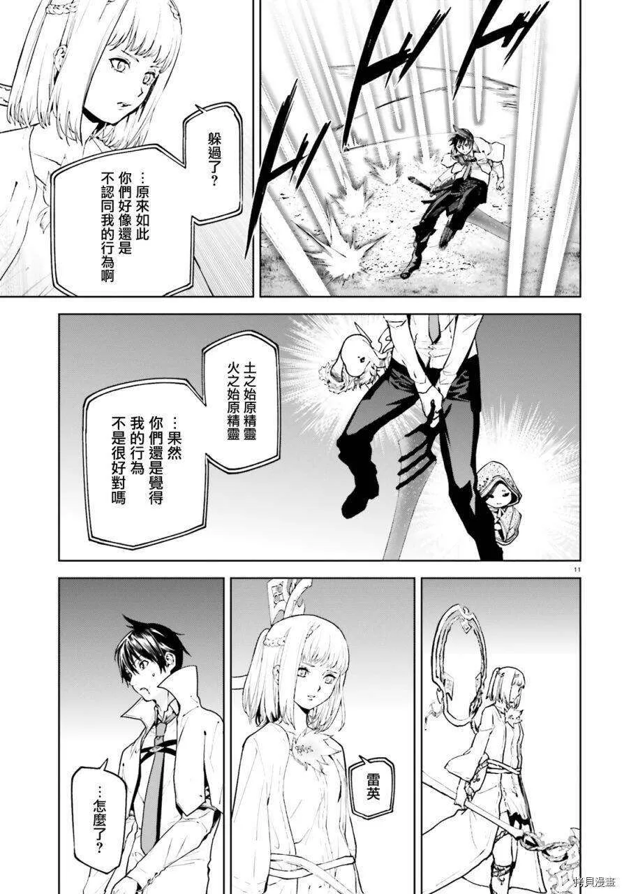第11页