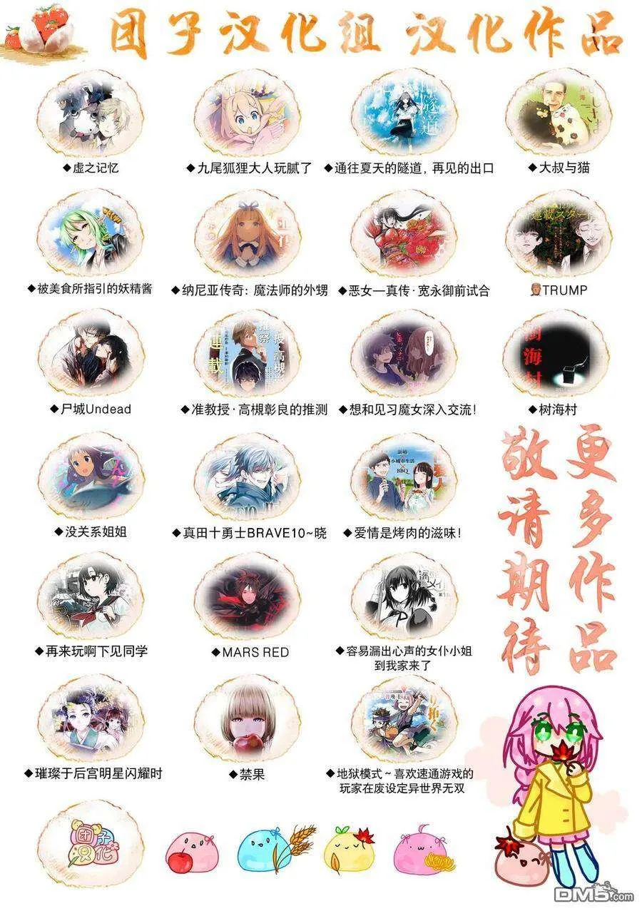 第44页