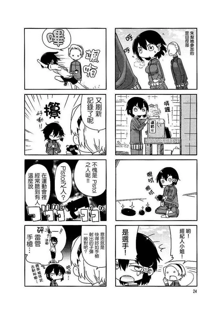 第26页