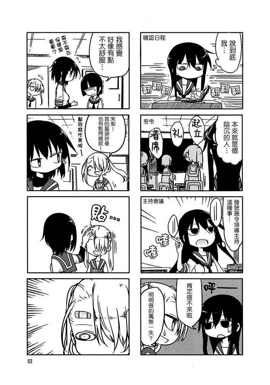 第55页