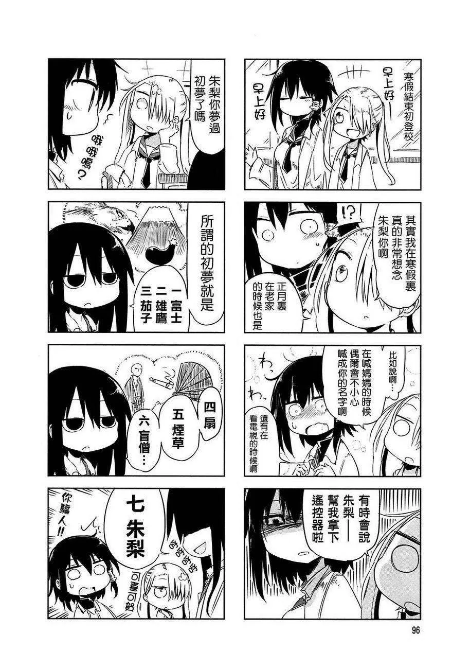 第98页
