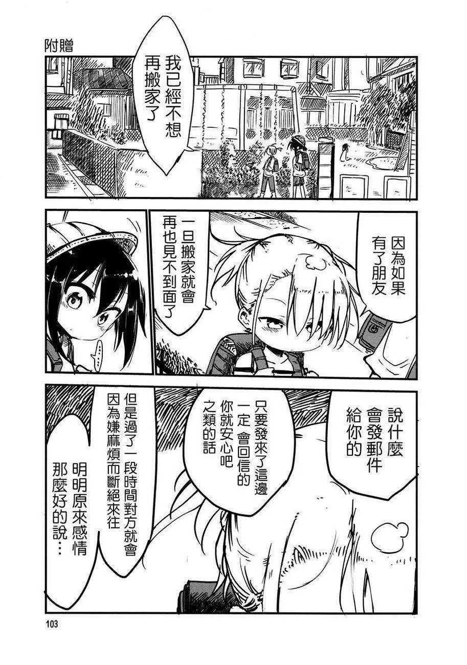 第105页