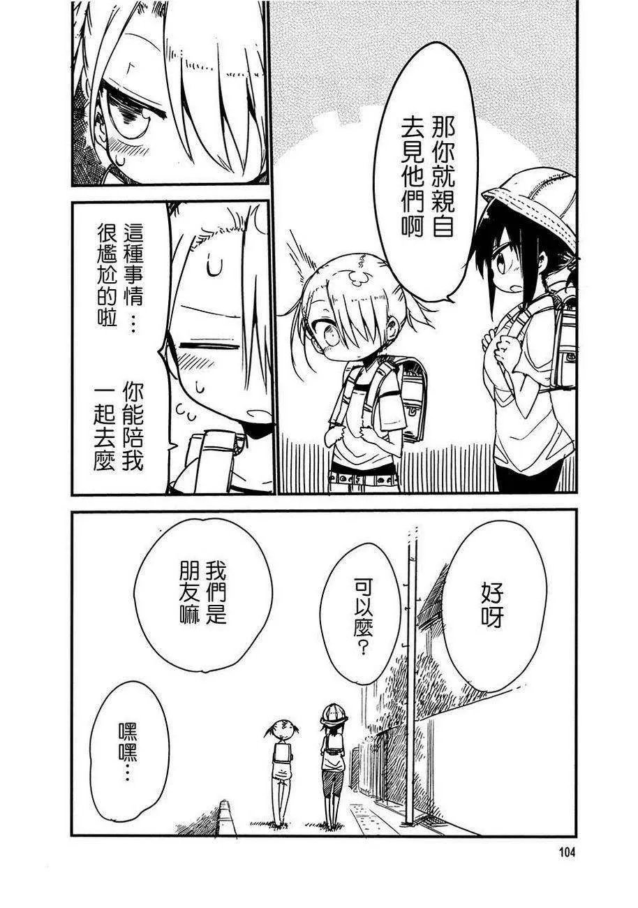 第106页