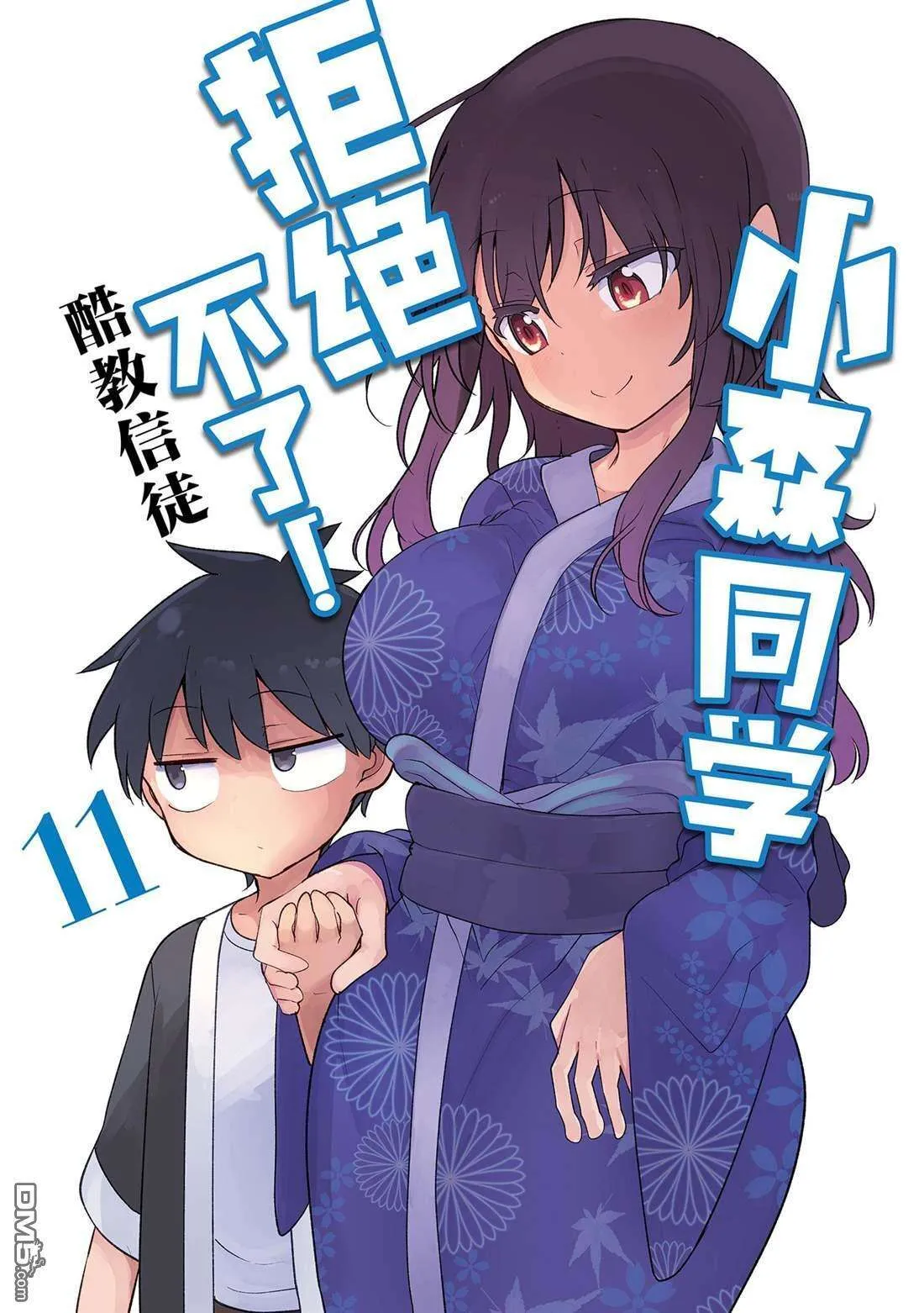 第19页