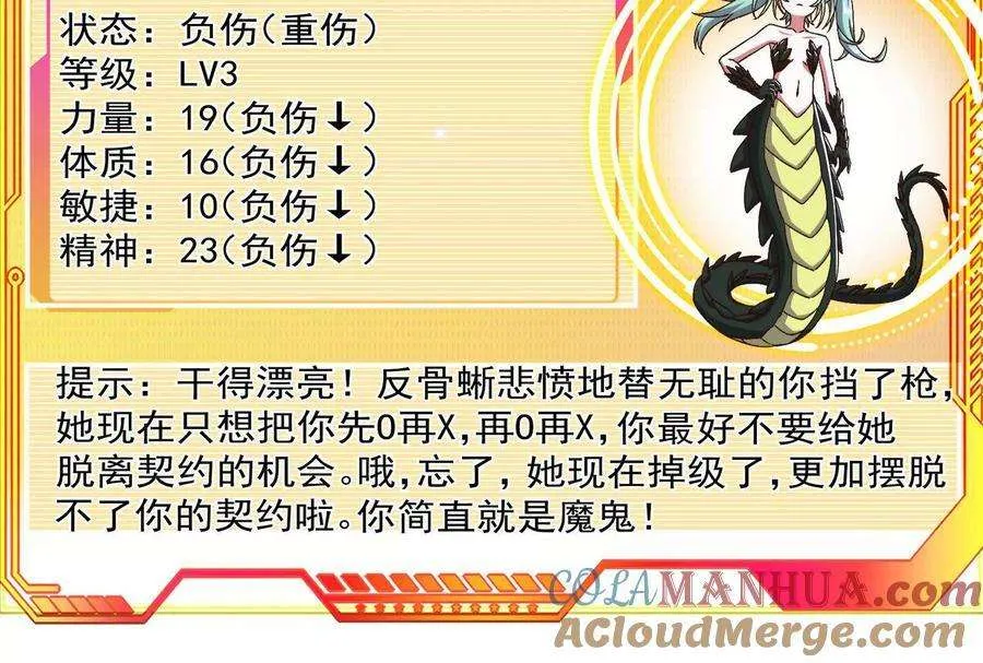 第85页